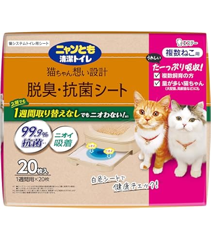 Amazon | 花王 ニャンとも清潔トイレ 脱臭・抗菌マット 6枚入 ×6個